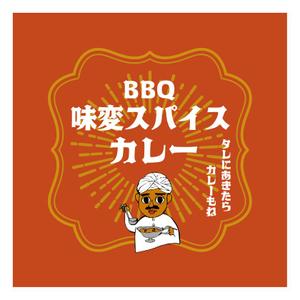 Hippopotamus (Hippopotamus)さんのBBQスパイスのパッケージシールのデザインへの提案