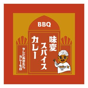Hippopotamus (Hippopotamus)さんのBBQスパイスのパッケージシールのデザインへの提案