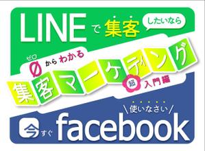 ゴイ  (thumu26)さんのランディングページのヘッダーデザインへの提案