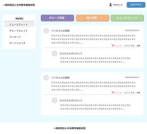 M900 (nest_style)さんのプロトタイプ（LXP）ツールのデザイン案を募集します！への提案