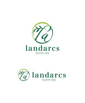 horieyutaka1 (horieyutaka1)さんの造園業【ランドアークス〈landarcs〉】の会社ロゴへの提案