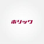tanaka10 (tanaka10)さんのインターネットショップ会社　株式会社ホリックのロゴ作成への提案