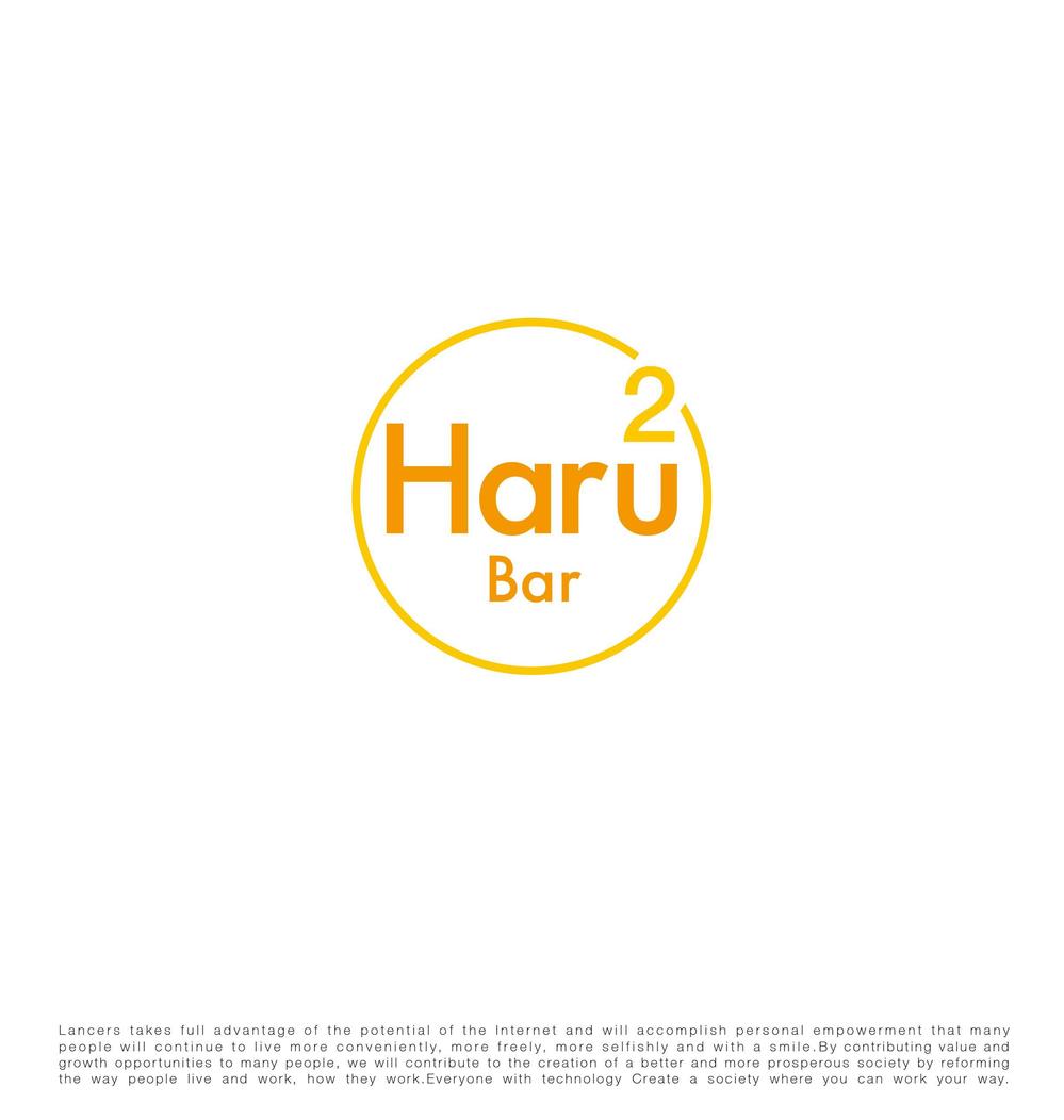 Bar Haru2     ハルハルロゴ制作