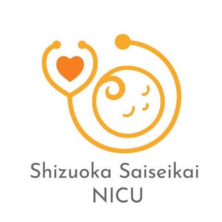 miruyuki (miruyuki)さんの静岡済生会総合病院 赤ちゃんが入院するNICU のロゴへの提案