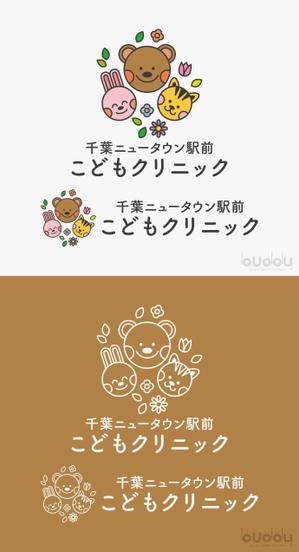 buddy knows design (kndworking_2016)さんの小児科クリニック「千葉ニュータウン駅前こどもクリニック」のロゴへの提案