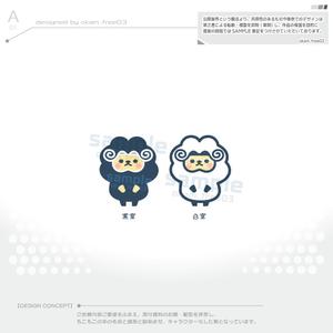 okam- (okam_free03)さんのプロフィールアイコンに利用する私のキャラクターデザインへの提案
