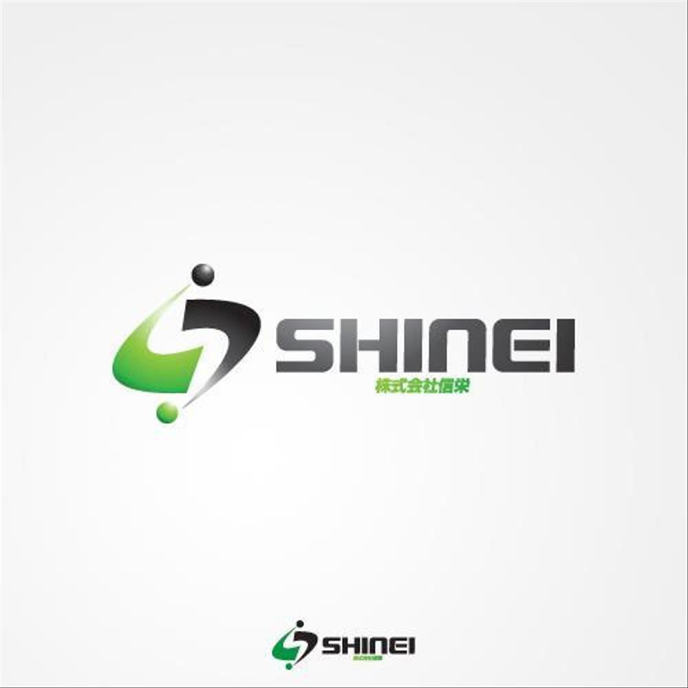 shinei6.jpg