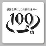 mini05 (mini05)さんの塗装会社の「100周年」ロゴへの提案