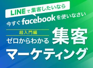 uzumeworks (NaNa-cream)さんのランディングページのヘッダーデザインへの提案