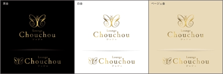 k_31 (katsu31)さんのラウンジ「Lounge Chouchou」のロゴへの提案