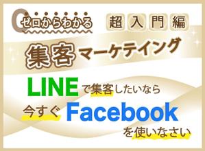 Konoe (karittonana_konoe)さんのランディングページのヘッダーデザインへの提案