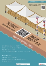 結 (galbinaengmyeon)さんの高松港の飲食スペースのPRポスターへの提案
