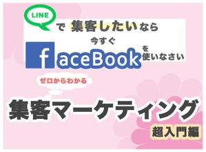 yuka (yk-94597)さんのランディングページのヘッダーデザインへの提案
