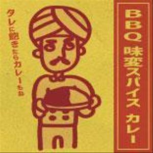 Rawプディング (Rawpudding)さんのBBQスパイスのパッケージシールのデザインへの提案