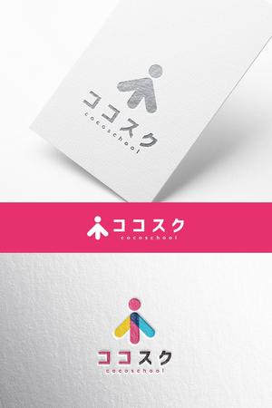 YOO GRAPH (fujiseyoo)さんのeラーニングスクール「ココスク」のロゴへの提案