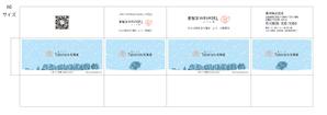 design_studio_be (design_studio_be)さんの通販サイト「食べレア北海道」のオリジナルパッケージデザイン募集への提案