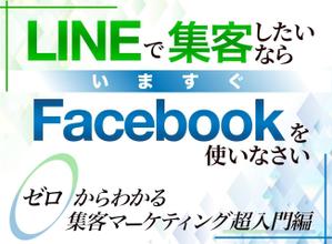 Weblio51　 (Weblio51)さんのランディングページのヘッダーデザインへの提案