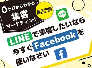 株式会社SANCYO (tanoshika0942)さんのランディングページのヘッダーデザインへの提案
