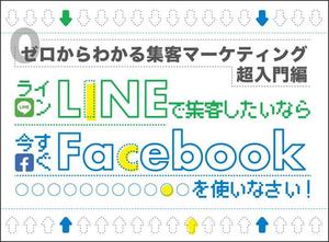 株式会社SANCYO (tanoshika0942)さんのランディングページのヘッダーデザインへの提案