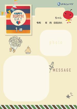 gou3 design (ysgou3)さんのお誕生日カード•幼稚園児（インターナショナル園）のお誕生日カードへの提案