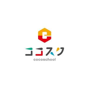 耶耶 (yuki_tk_s)さんのeラーニングスクール「ココスク」のロゴへの提案
