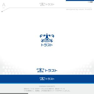okam- (okam_free03)さんの放課後等デイサービス「トラスト」のロゴへの提案