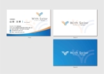 hautu (hautu)さんの太陽光関連の会社『ウィズソーラー株式会社』の名刺デザインへの提案