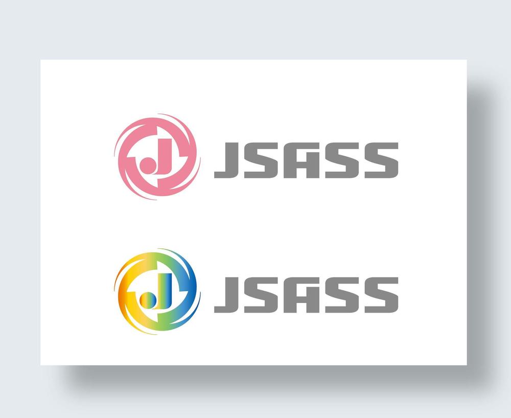 JSASS_1.jpg