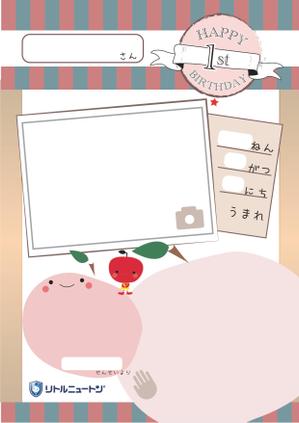 ALL DESIGN FACTORY  (all_2020)さんのお誕生日カード•幼稚園児（インターナショナル園）のお誕生日カードへの提案