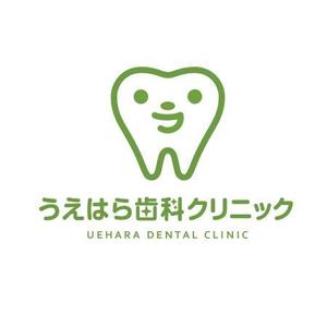 あおもりんご ()さんの「うえはら歯科クリニック」のロゴ作成への提案