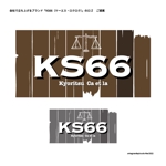 MASAKINA Graph (masakinagraph)さんの会社で立ち上げるブランド「KS６６」（ケーエス・ロクロク）のロゴ作成の依頼への提案