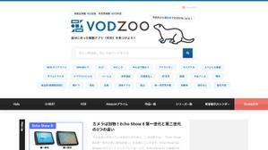 チコ｜岡山のWeb / デザイン制作 (Gamer_Chiko)さんの【Webデザイン】映画、VODなどエンタメ情報サイトをリニューアルへの提案