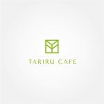 tanaka10 (tanaka10)さんの自然食品（オーガニック）をメインとしたカフェ「TARIRU」のロゴマーク、店名ロゴ作成依頼への提案