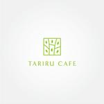 tanaka10 (tanaka10)さんの自然食品（オーガニック）をメインとしたカフェ「TARIRU」のロゴマーク、店名ロゴ作成依頼への提案