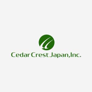 kenken7さんの「株式会社セダークレスト・ジャパン（Cedar Crest Japan, Inc.）」のロゴ作成への提案