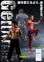 ART BOB (BOB-Workshop)さんのアプリ「Genkifit」のポスターへの提案