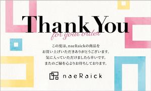 key (akegaki)さんの商品に同封するサンクスカードのデザイン作成への提案