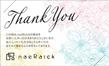 220327_naeRaic_card_yokoB.jpg