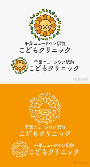 buddy knows design (kndworking_2016)さんの小児科クリニック「千葉ニュータウン駅前こどもクリニック」のロゴへの提案