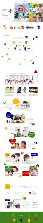 tadao ()さんの【インターナショナルスクールのTOPデザイン】ポップなイメージ＋知性的なTOPページデザインを募集！への提案