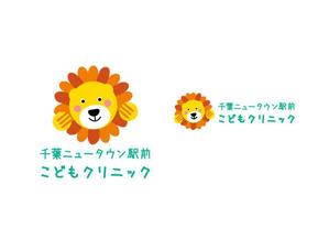 kayatomo (kayatomo)さんの小児科クリニック「千葉ニュータウン駅前こどもクリニック」のロゴへの提案