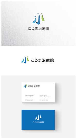 ainogin (ainogin)さんの訪問鍼灸・マッサージ専門の治療院「こじま治療院」のロゴへの提案