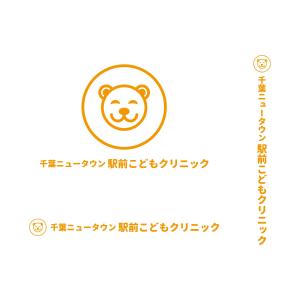 tsujimo (tsujimo)さんの小児科クリニック「千葉ニュータウン駅前こどもクリニック」のロゴへの提案