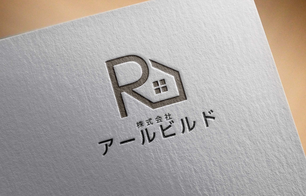 建築会社　「株式会社アールビルド」のロゴ
