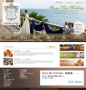 Permanent&Co (sincmai_0031)さんの結婚式場のトップページデザインへの提案