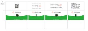 design_studio_be (design_studio_be)さんの通販サイト「食べレア北海道」のオリジナルパッケージデザイン募集への提案