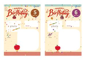gou3 design (ysgou3)さんのお誕生日カード•幼稚園児（インターナショナル園）のお誕生日カードへの提案