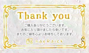 hal+ (niwaon)さんの商品に同封するサンクスカードのデザイン作成への提案