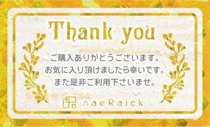 hal+ (niwaon)さんの商品に同封するサンクスカードのデザイン作成への提案
