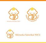 kmnet2009 (kmnet2009)さんの静岡済生会総合病院 赤ちゃんが入院するNICU のロゴへの提案